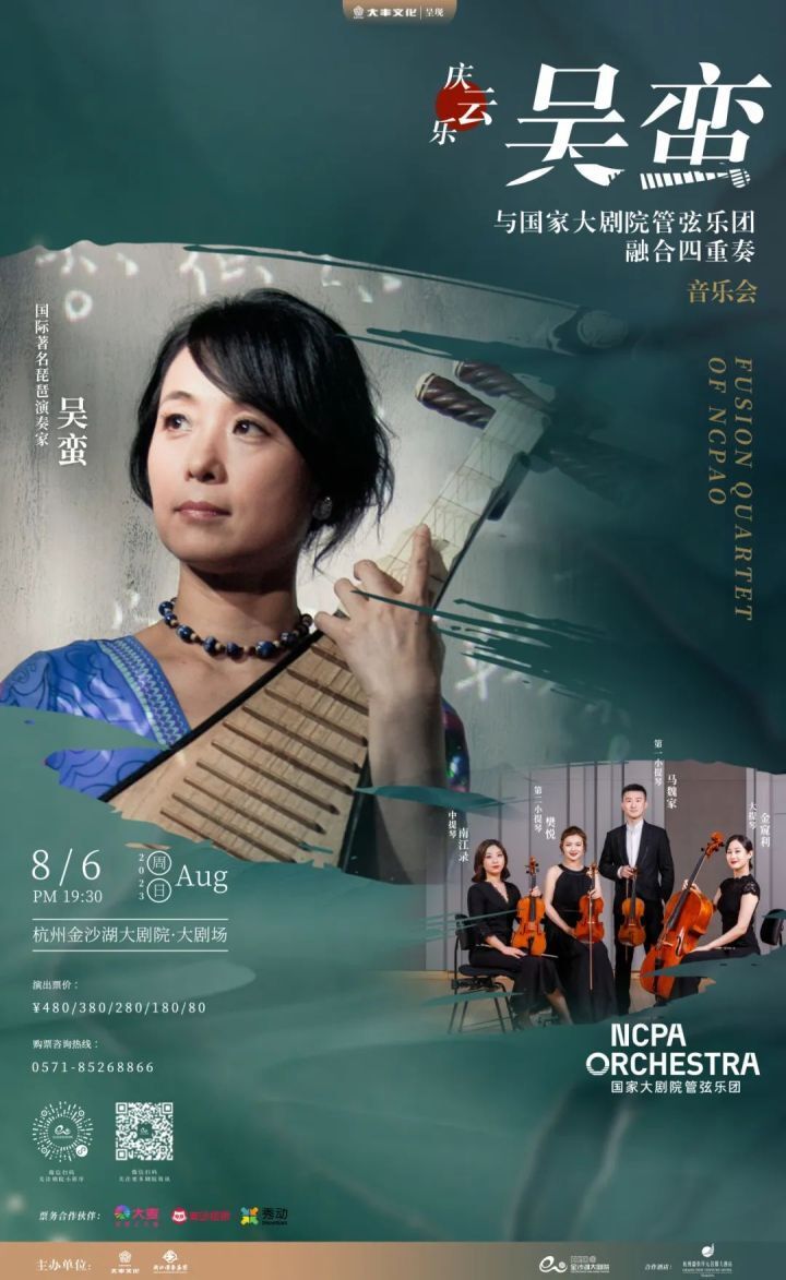 杨丽萍舞剧《孔雀》惊艳开演!多场精彩演出门票等你来赢_腾讯新闻