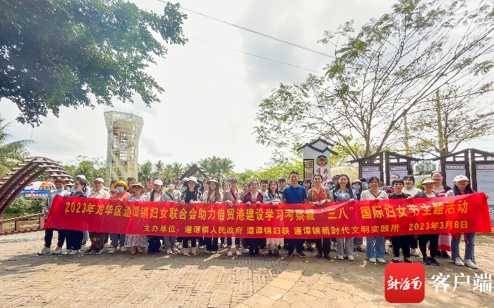 海口遵谭镇图片