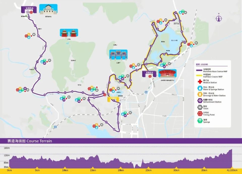 2024怀柔长城马拉松官方配速员启动报名啦!