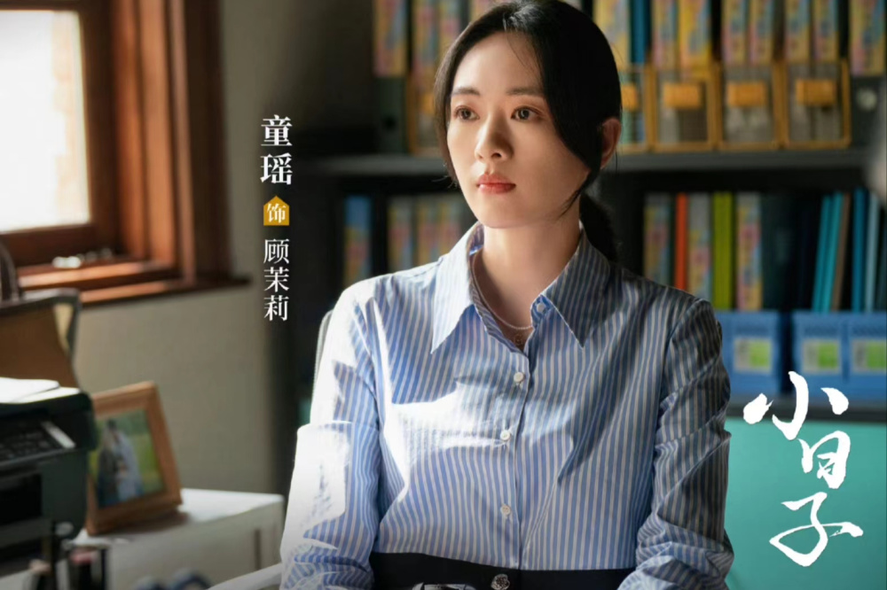 《小日子》演员学历比拼,为何中戏毕业生占了多数?