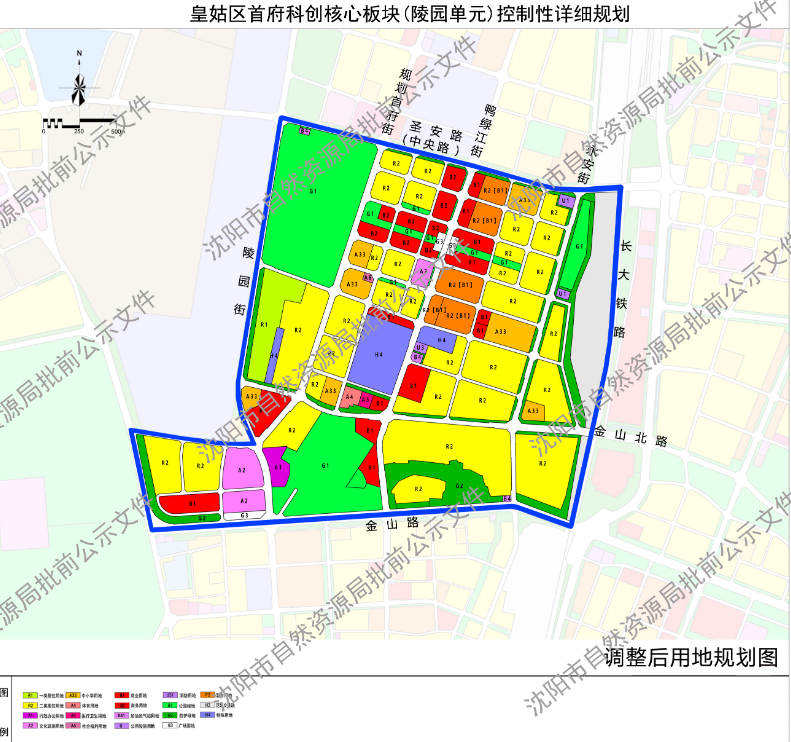 全國第九個東北第一個國家級都市圈瀋陽九區誰最受關注