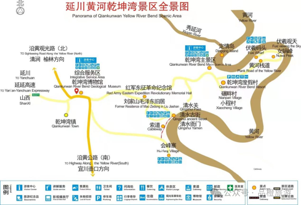图:延川黄河乾坤湾景区导览图来源:延川黄河乾坤湾景区官网21.