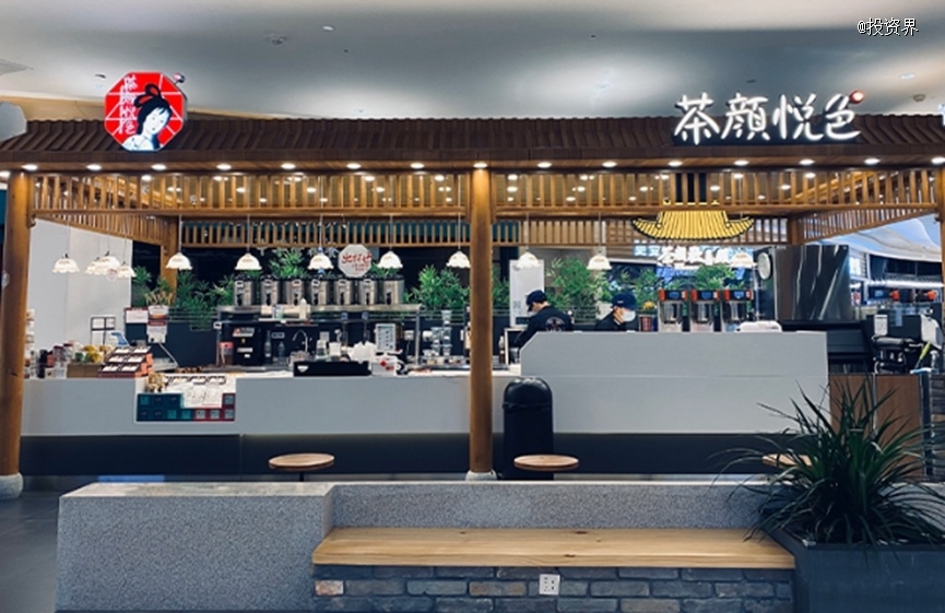 长沙最火奶茶店,要去ipo了_腾讯新闻