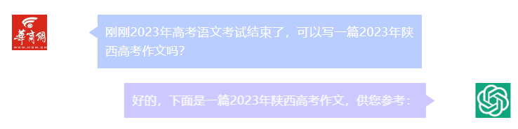 ChatGPT高考作文表现分析：中规中矩的写作机器能否打动人心？