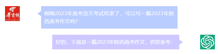ChatGPT高考作文表现引关注：智能化写作能否replacing人类写作？