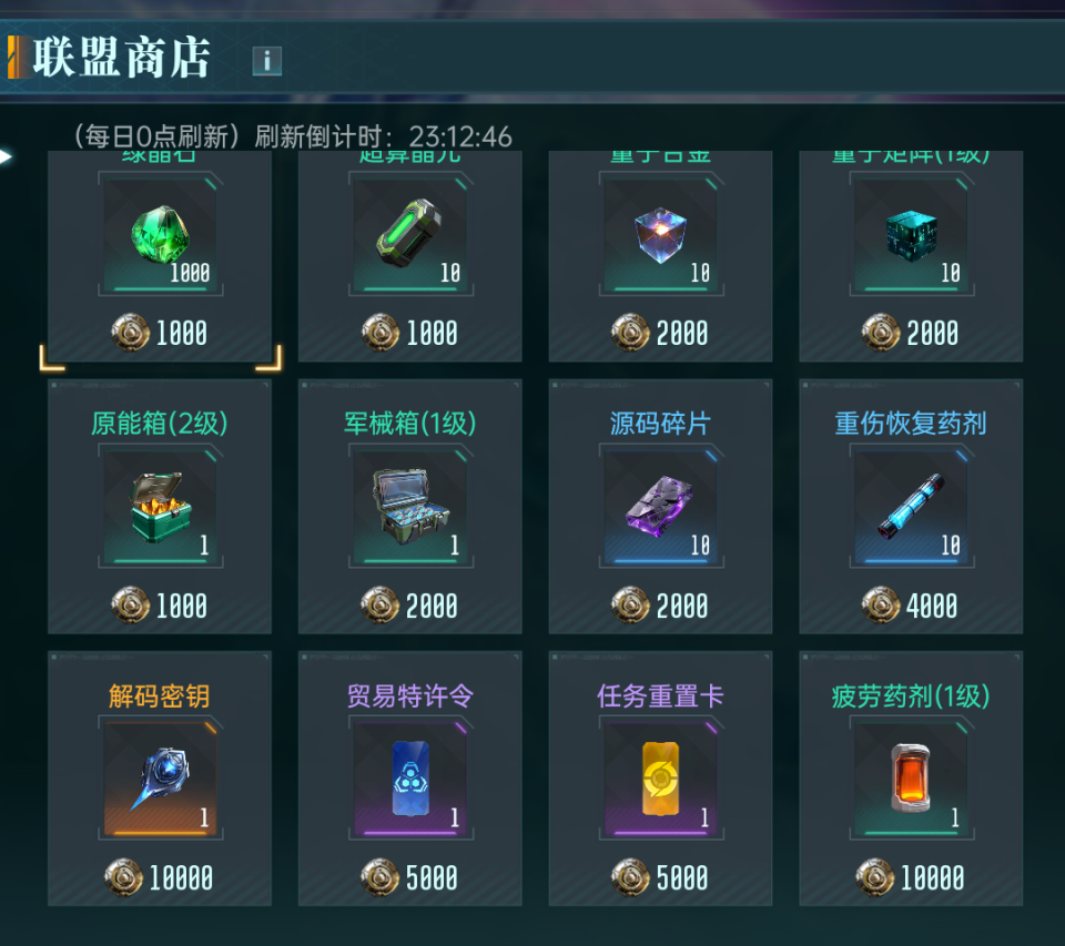 大神攻略丨联盟玩法详细解读，积极参与联盟活动获取更多资源！-腾讯新闻