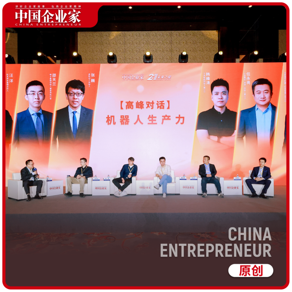 机器人落地应用，最大障碍是什么？-腾讯新闻