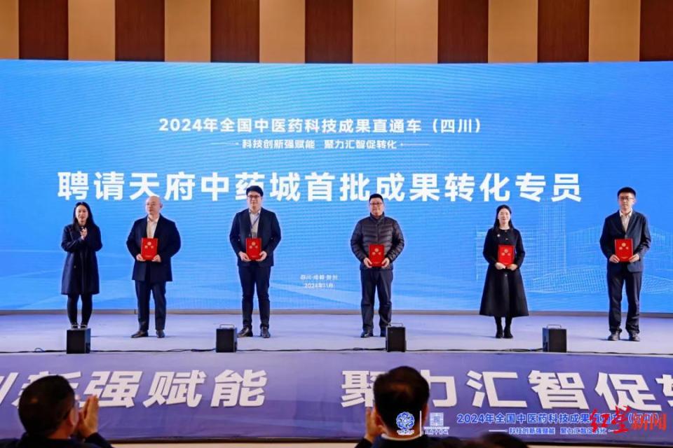 成都产业园区首个科技成果转化专班成立！这群人让科技成果落地生“金”_腾讯新闻