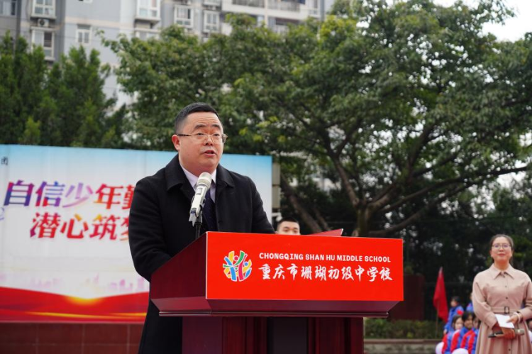重庆市珊瑚初级中学校明佳校区举行初三年级百日誓师活动