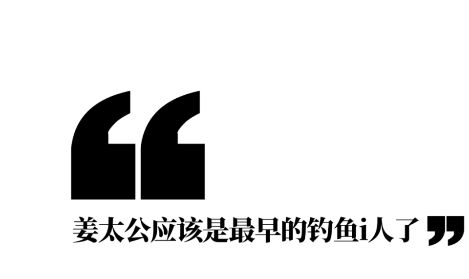 釣魚正在成為i人的新生活方式_騰訊新聞