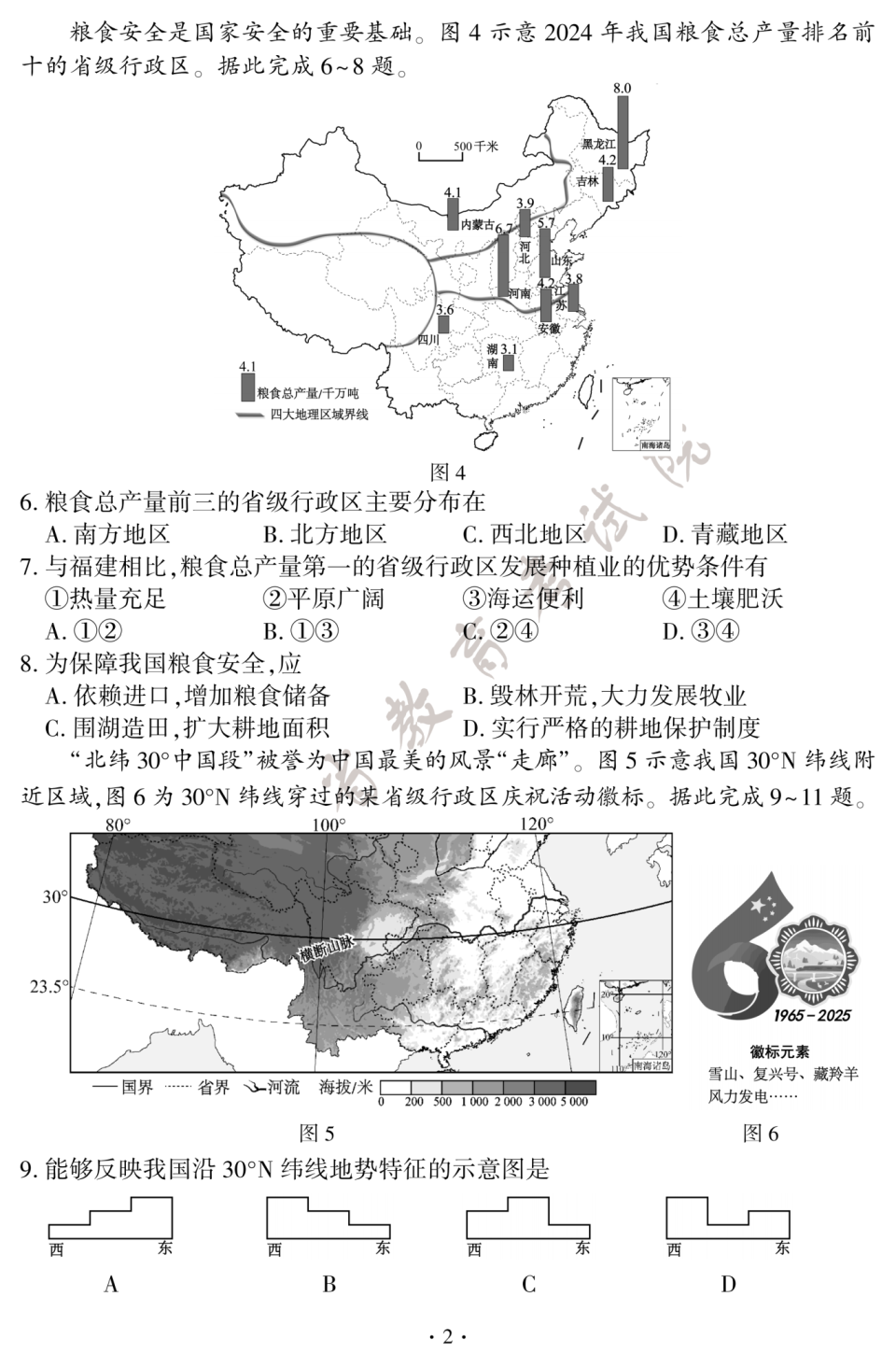 98c6f7d4904ac98cd1615f7ff3ed5e2b.png