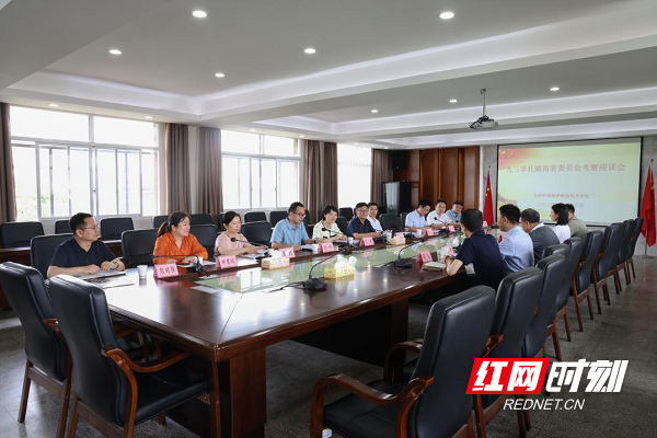 九三学社湖南省委到长沙环保职院考察调研