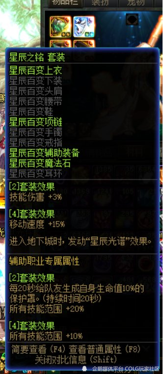 星辰赋予/提炼分解星辰百变装备可获得[,赋予[星辰百变部件]的装备也