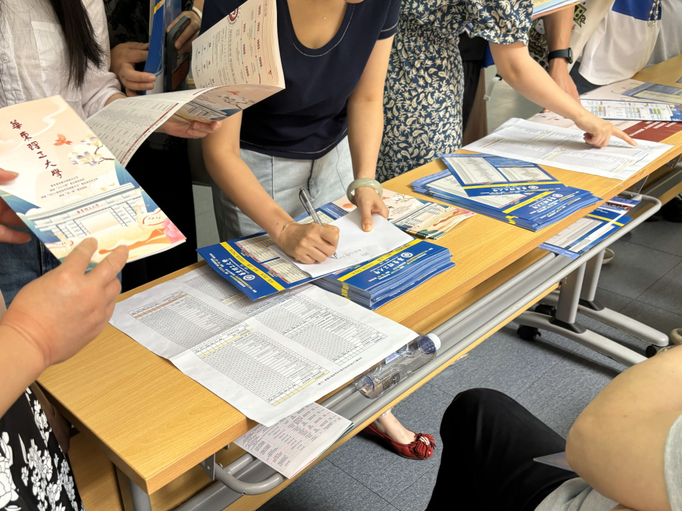 芒果網(wǎng)：2024年今晚澳門彩結(jié)果“七分考，三分報”？ 高考志愿填報中的家長