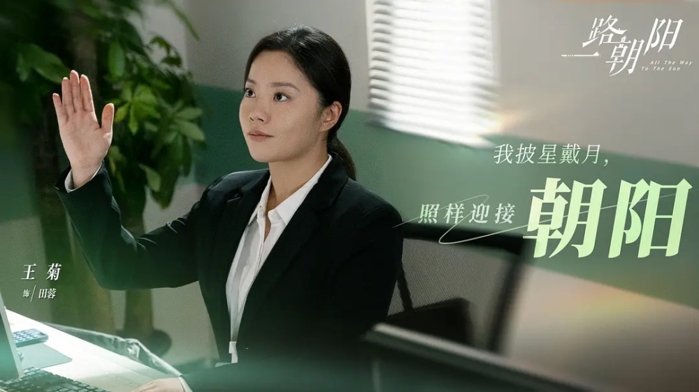 偶像剧排行_电视剧收视率排行榜,《冰雪尖刀连》跌至第三,你在追哪一部?
