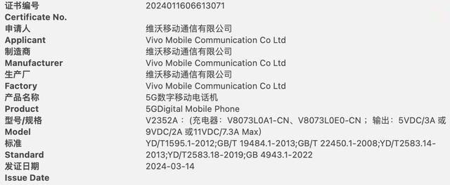 搭载骁龙8sgen3或首次引入turbo版iqooz9系列正式官宣下月见