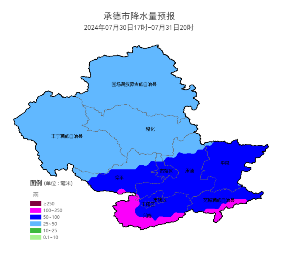 承德市气象台7月30日17时发布天气预报