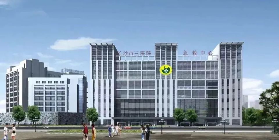 长沙市第三医院招聘高层次专业人才