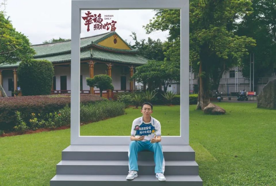 咔嚓!溢出屏幕的快乐,被海南这家"幸福照相馆"定格啦