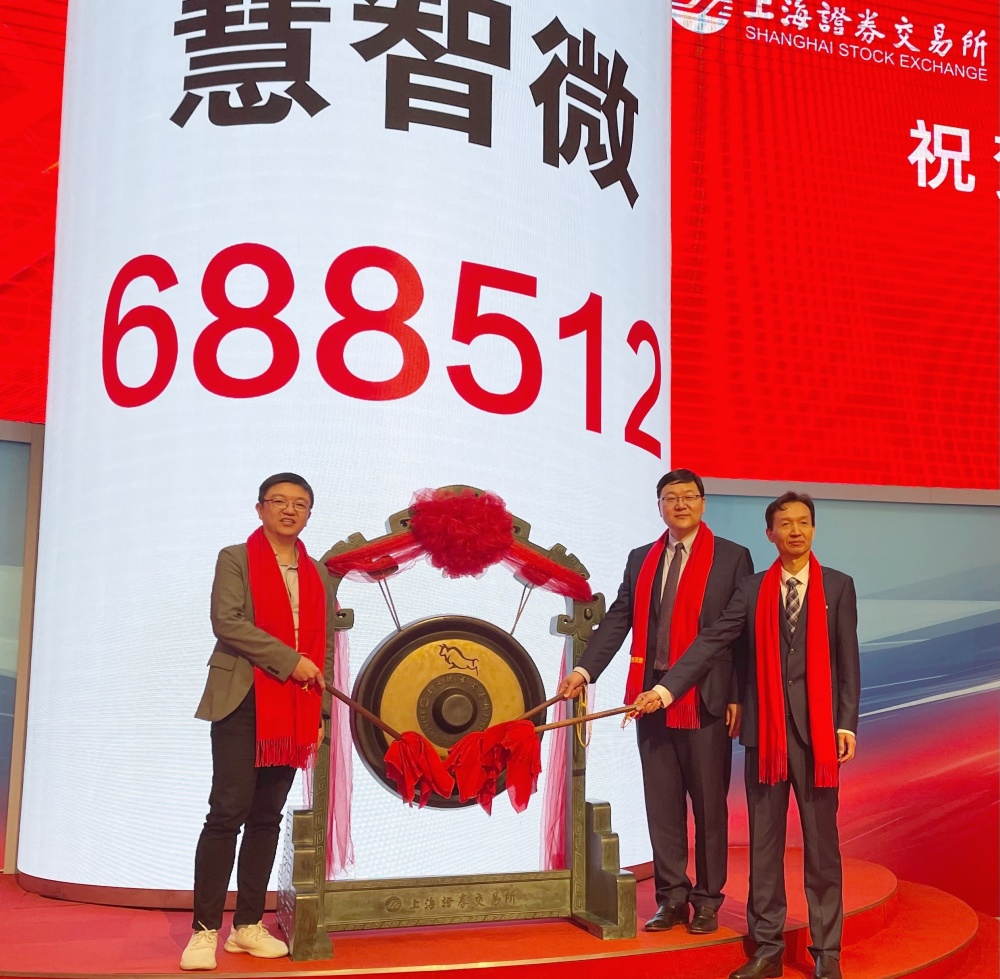 光速光合合伙人朱嘉(左一)与慧智微董事长,总经理李阳(右二)和慧智微