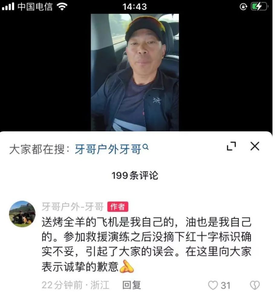 牙哥告诉记者,他在浙江仙居县经营一处户外运动基地,"任何人在营地