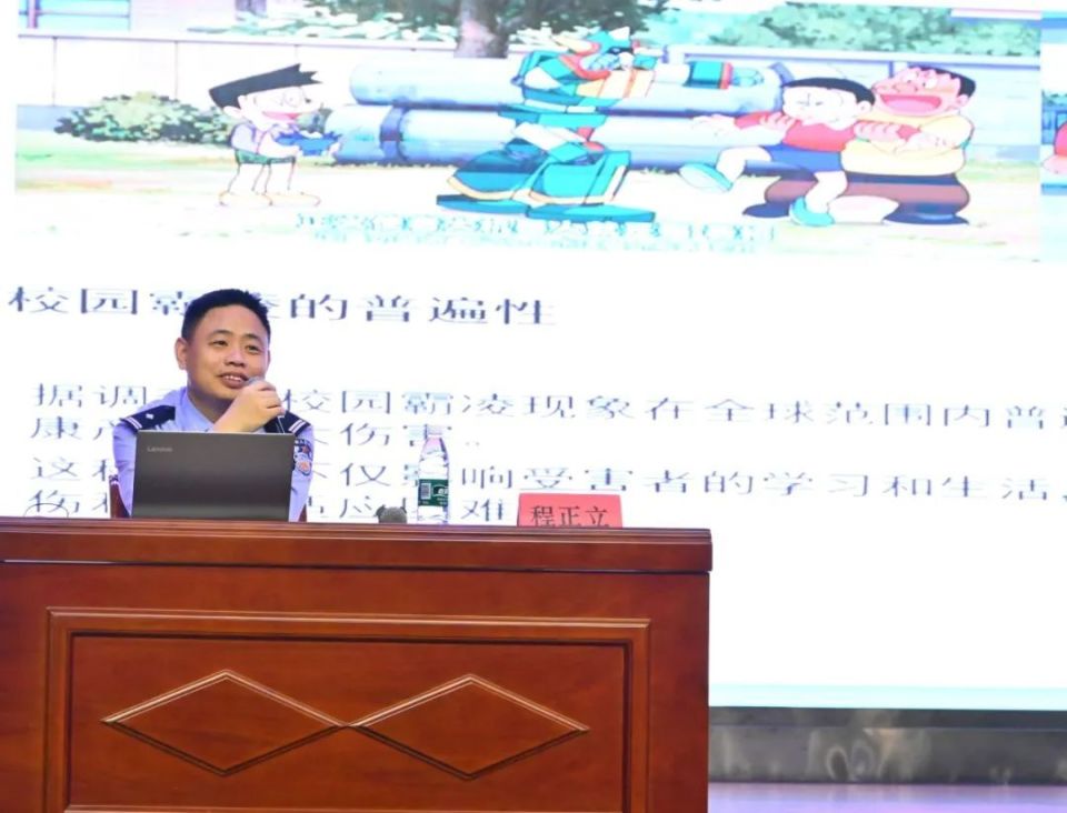 金华监狱民警走进校园 共筑安全防线_腾讯新闻