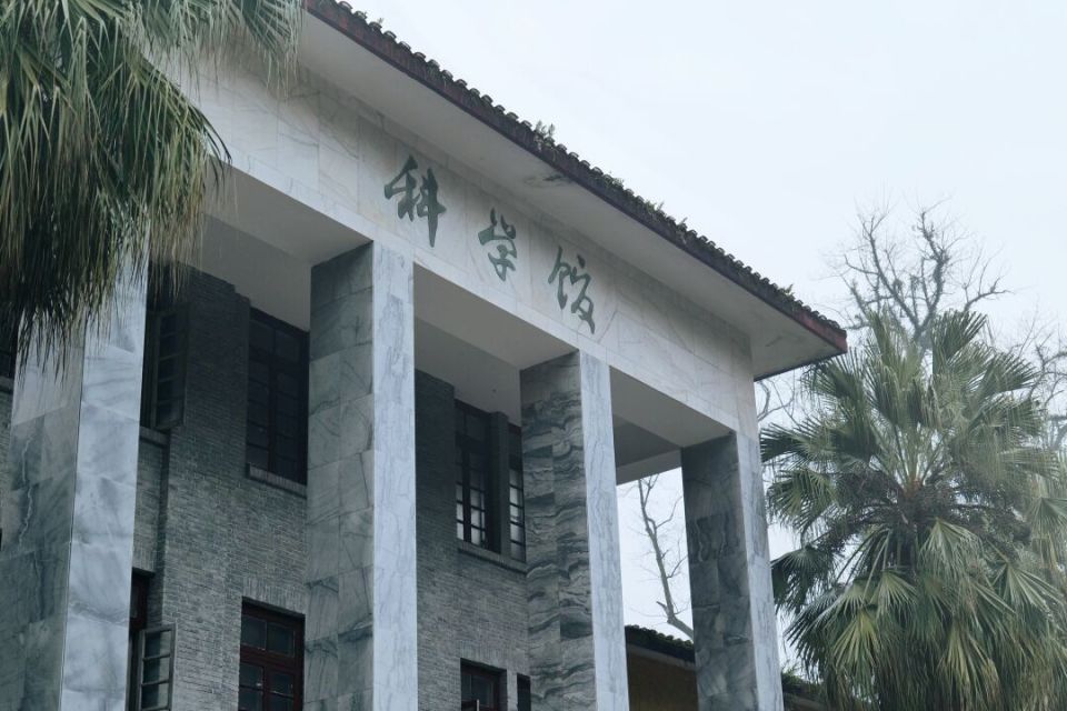 云南地质学院图片
