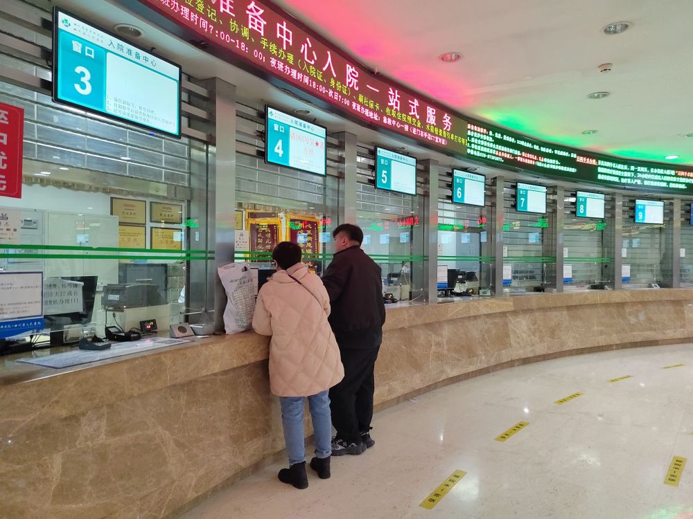 北京肿瘤医院、大兴区跑腿挂号检查加急，用心服务客户包你满意的简单介绍