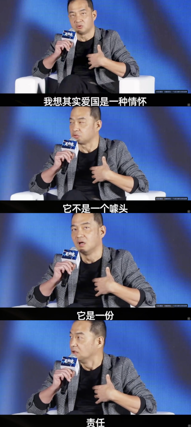 说完爱国是责任，安踏前CEO扭头把家搬到洛杉矶