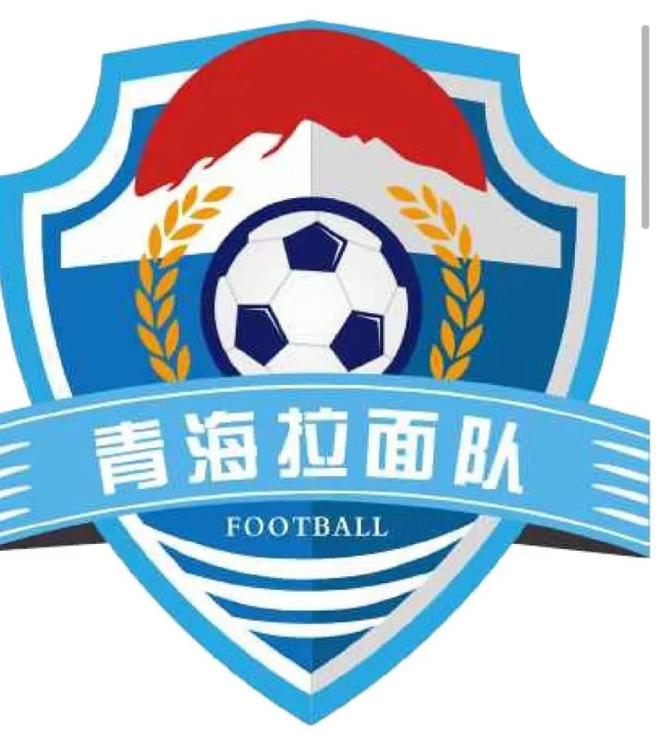  大美青海 61 高原足球  超级联赛队徽展示