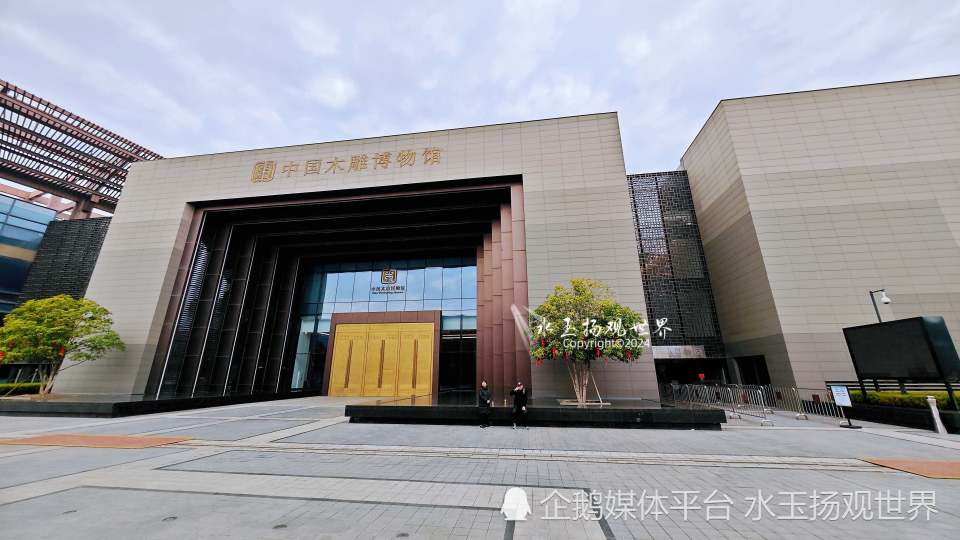 东阳中国木雕博物馆,古老木雕韵味十足,诉说着不朽的大师故事