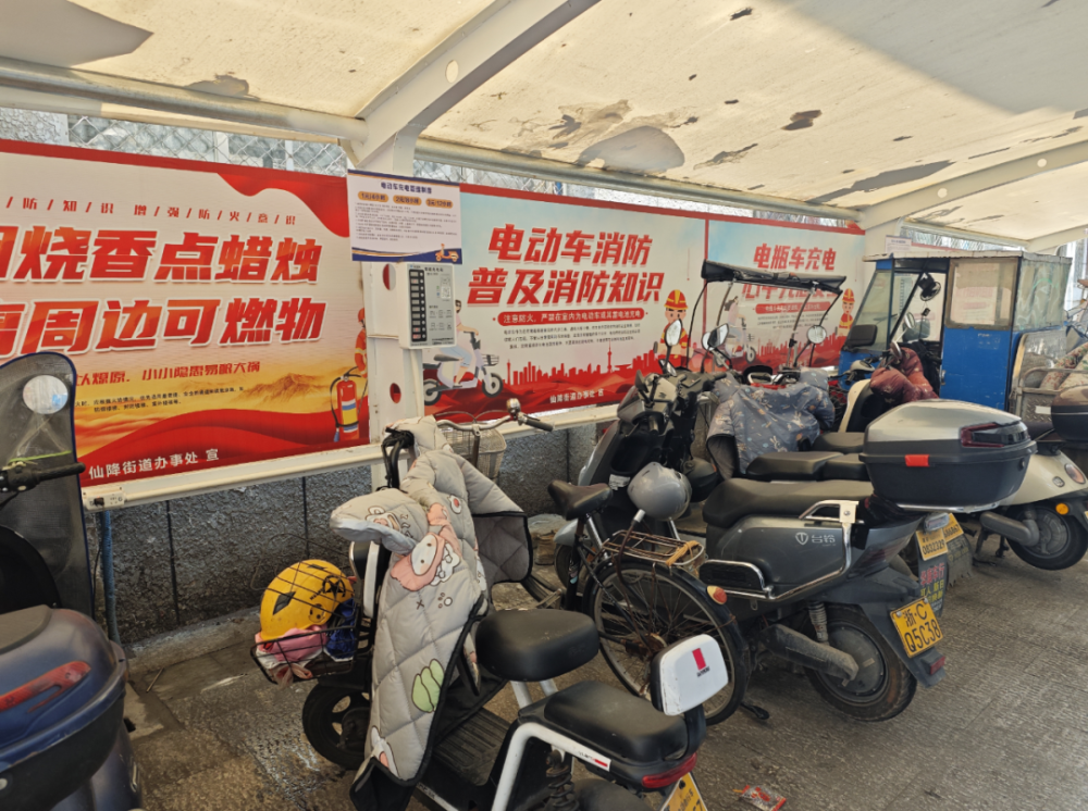 仙降中学电动自行车充停场所,该充停点占地约200平方米,设有80个充电