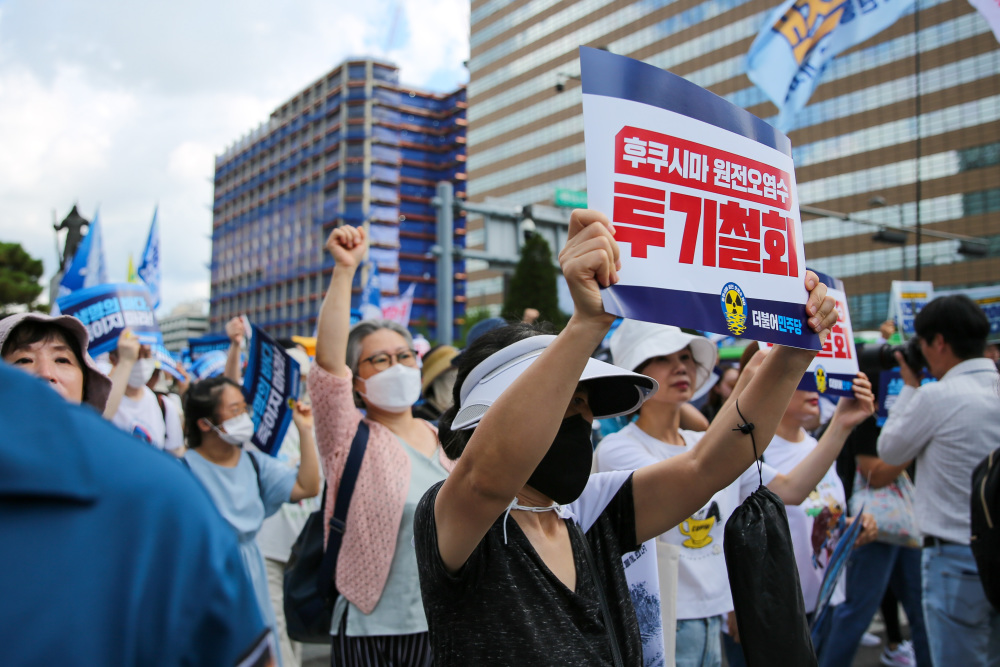 韩国民众游行抗议日本核污染水排海