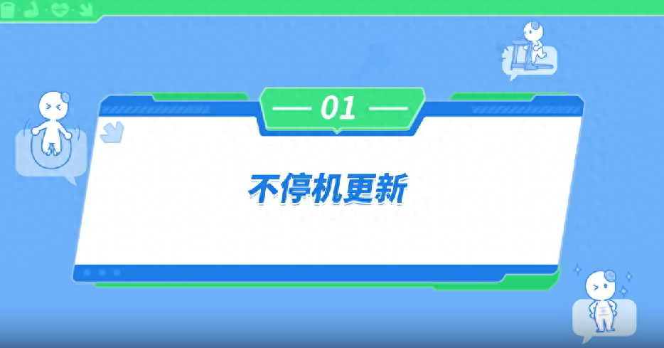 s36赛季玩花活,不停机也能更新,玩家还能不更新