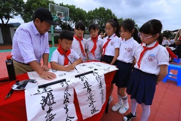 宁波北仑小港学达小学开展匠心承非遗童心迎亚运主题开学典礼
