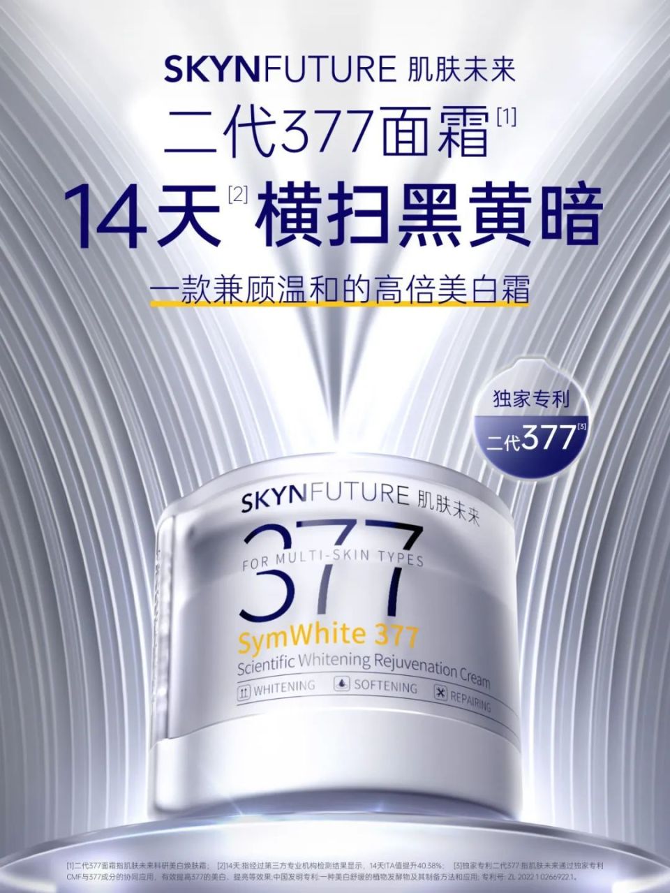 林允 一生要强的美白女人