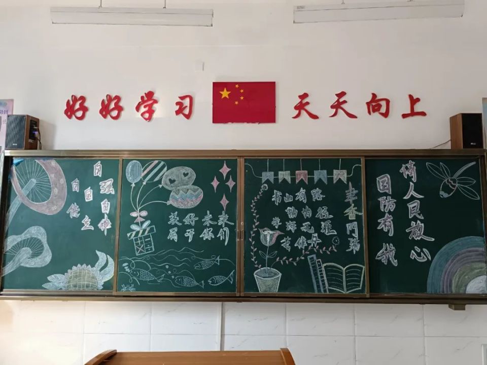 这组舍不得擦的黑板报,又刷屏了