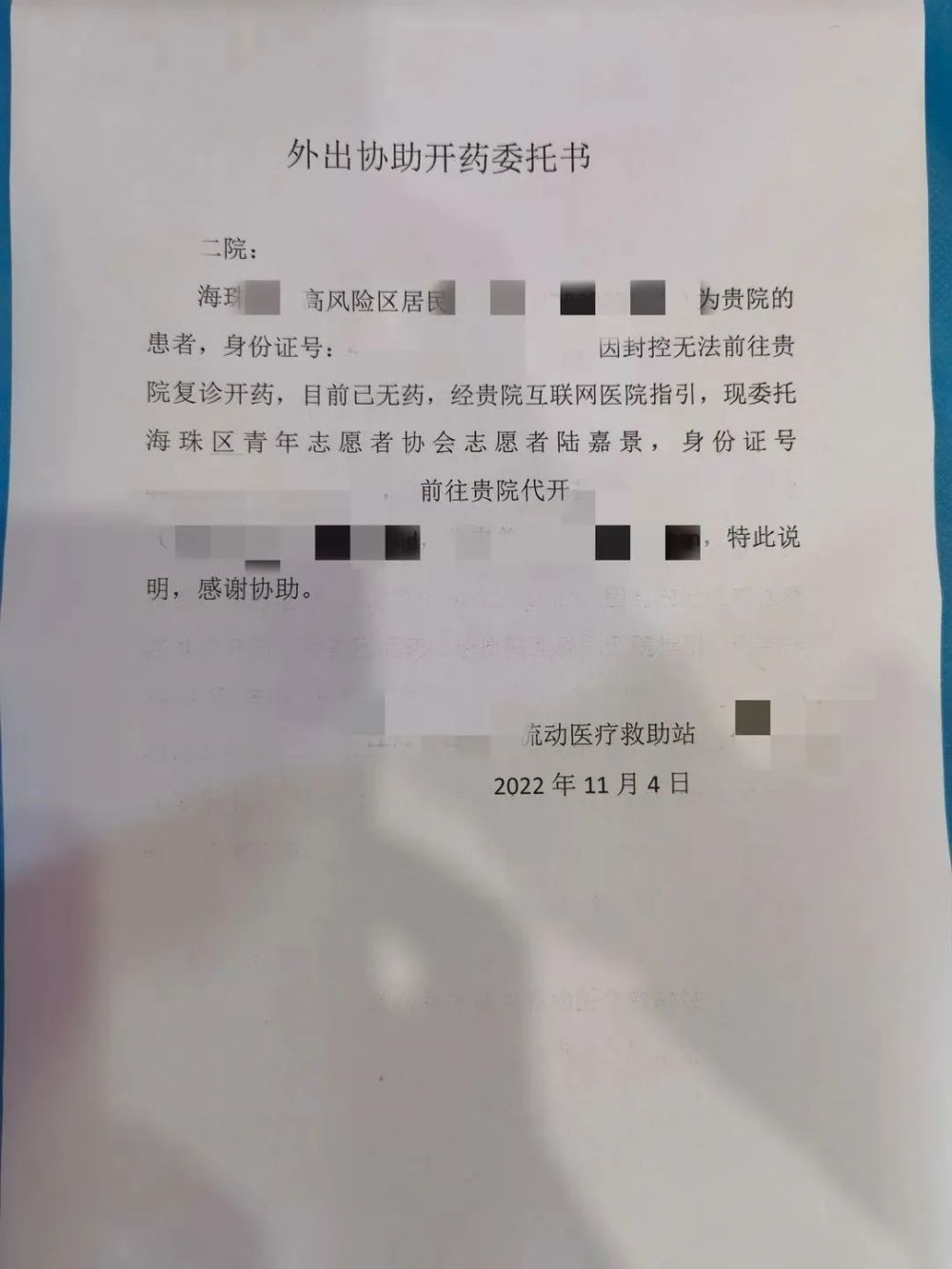 央行：完善境外机构投资者投资中国债券市场资金管理推动债券市场开放辅导高三英语