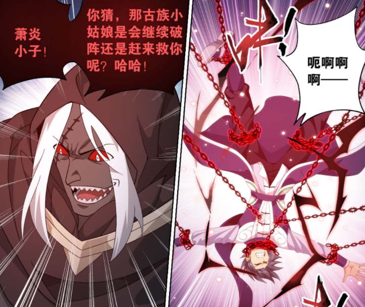 斗破苍穹：萧炎借用小伊身体，萧薰儿白发形象来袭-古次元
