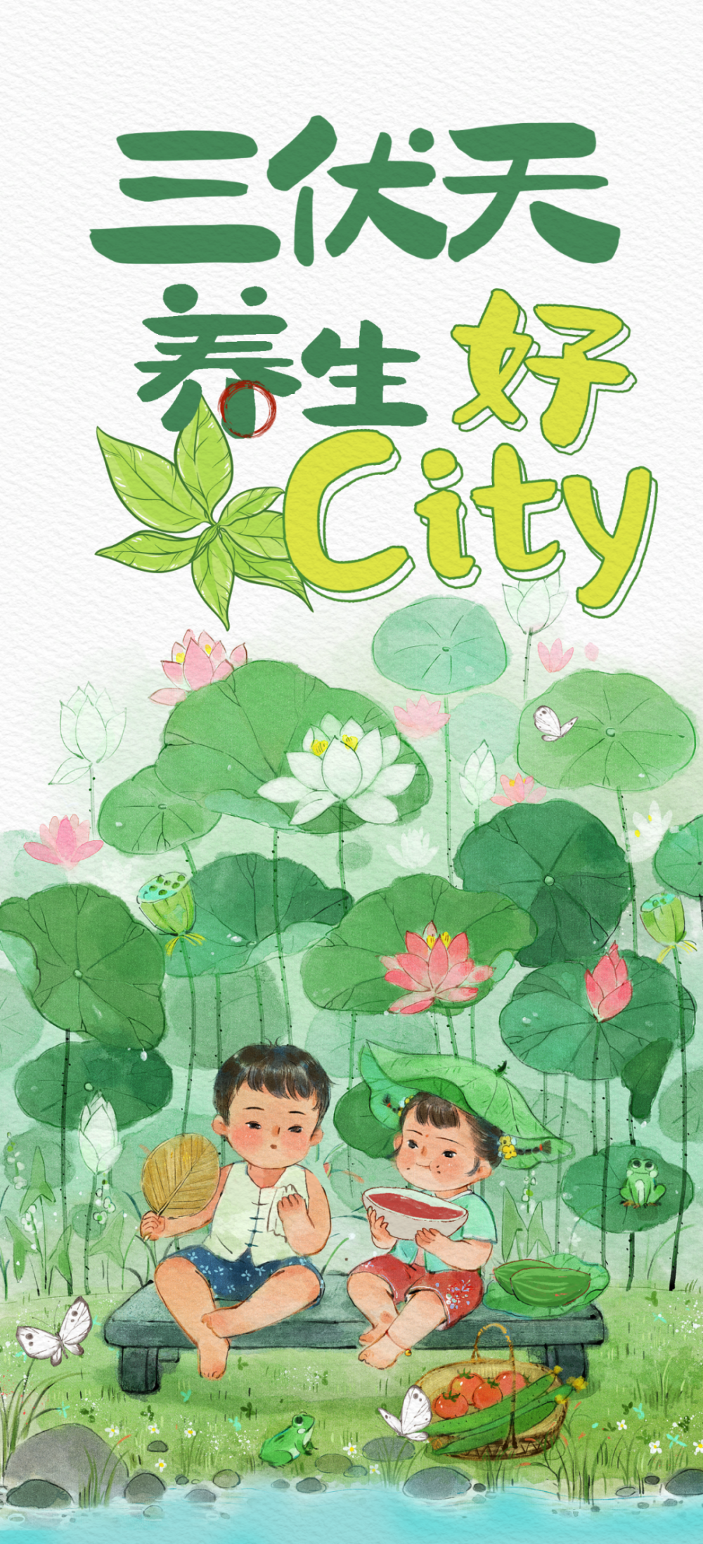 设计:崔鹏家 范英娜文案:范英娜监制:王岩  编辑:杜娟