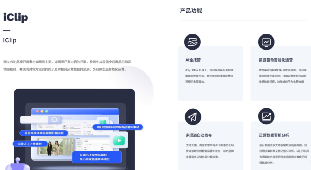 AI将有效促进品牌和消费者的内容共创和个性化连接 · 原文图片 8