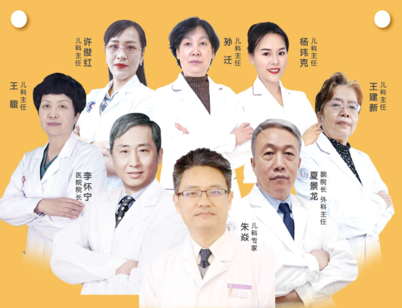 北京兒童醫院代掛陪診服務；免費咨詢北京兒童醫院代掛陪診服務免費咨詢電話