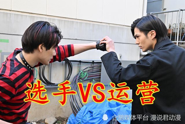 假面骑士极狐：邪魔徒抓铺沙罗，极狐霸牛解救，太狸也要入伙