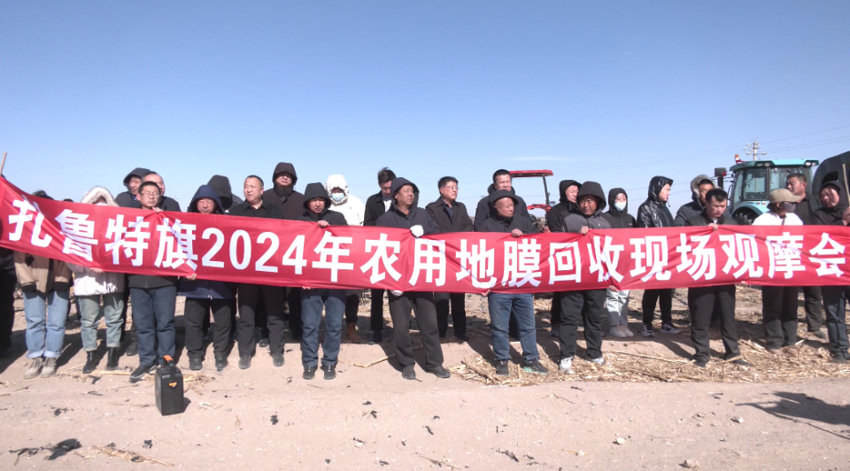 在观摩会现场,当地农牧局负责人向大家详细介绍了残膜回收机械的特点