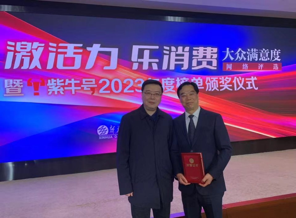 喜报丨吴江作家周建明入选扬子晚报紫牛号十大个人号榜单