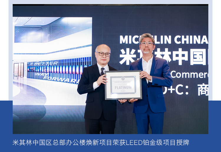 临空园区新增两处“LEED绿色认证”建筑项目_腾讯新闻