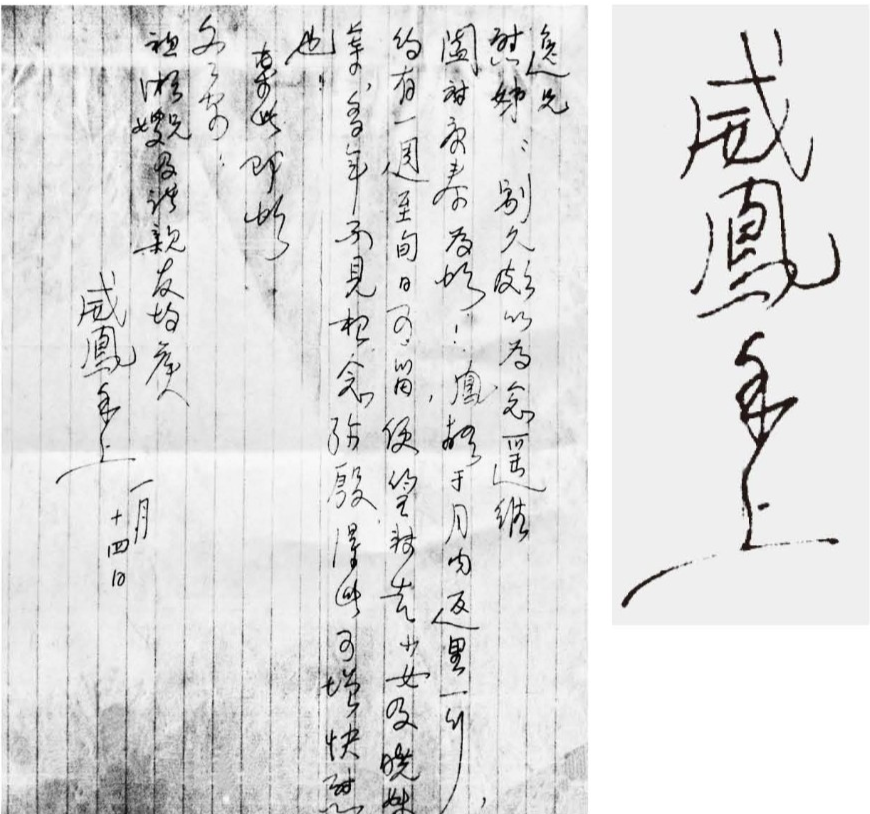 《沉默的荣耀》背后：吴石、朱谌之“共谍”案_腾讯新闻
