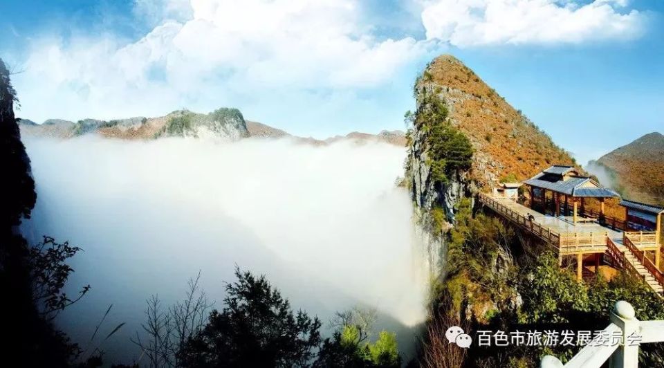 广西平果哈嘹国晶vs云南玉昆!