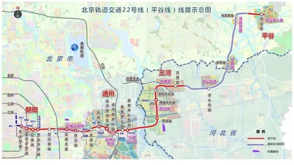 有调整!平谷线最新规划方案公示