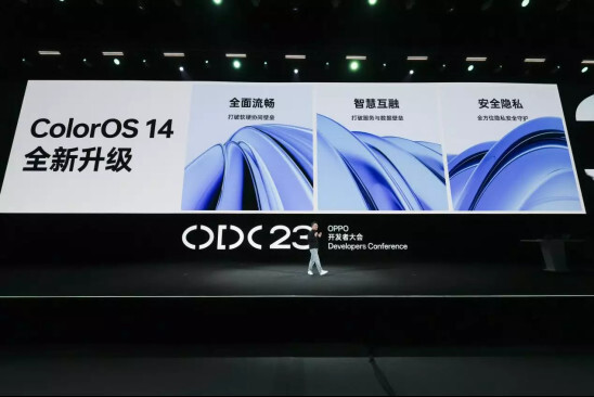 圖源oppo 官方微博 下同coloros 14正式版引入了一些令人期待的功能